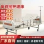 养老院瘫痪病人定制护理床