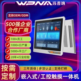 工控电脑产品;其他显示器