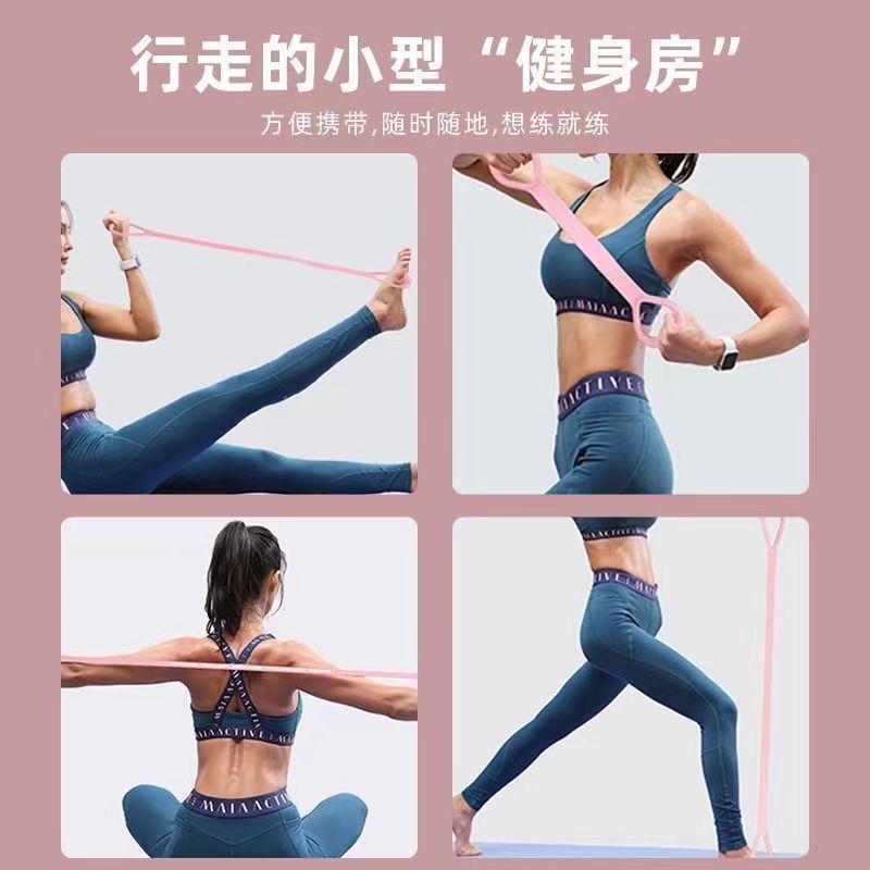 女性用テンショナー、オープンバック弾性バンド、テンションロープ、バックオープンショルダーヨガフィットネスストレッチアーティファクト用のエイトピースストレッチバンド|undefined