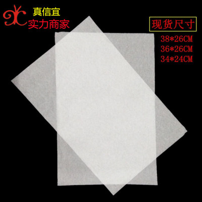 雪梨纸厂家现货批发 服装服饰包装雪梨纸 半透明纸 17G 拷贝纸|ms