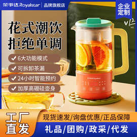 荣事.达养生壶钛煮茶壶烧水壶电热水壶办公迷你恒温壶小型花茶壶