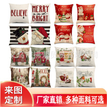 厂家直销.新款圣诞卡通系列圣诞卡车圣诞树老人圣诞树亚麻抱枕套