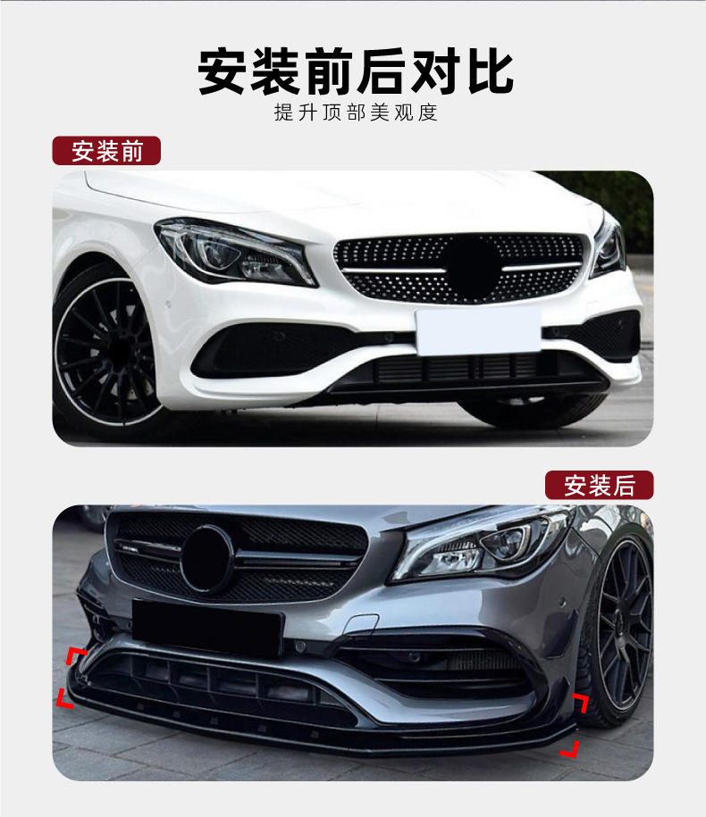 Suitable for Mercedes-Benz C117 X117 Late-Model Sport Version Cla200 260 45 2016-19 Front Spoiler Modification