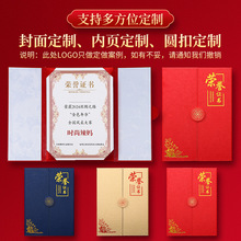 PU皮质烫金荣誉证书企业学校获奖奖状证书培训结业证书聘书内页可