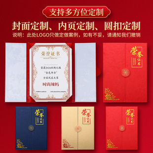 PU leather gilding honor certificate enterprise school award certificate training completion certificate appointment letter inside page can be
