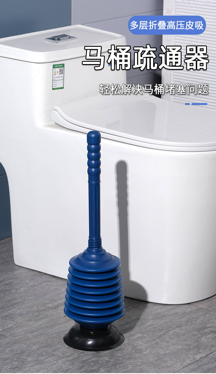 马桶吸_01.jpg