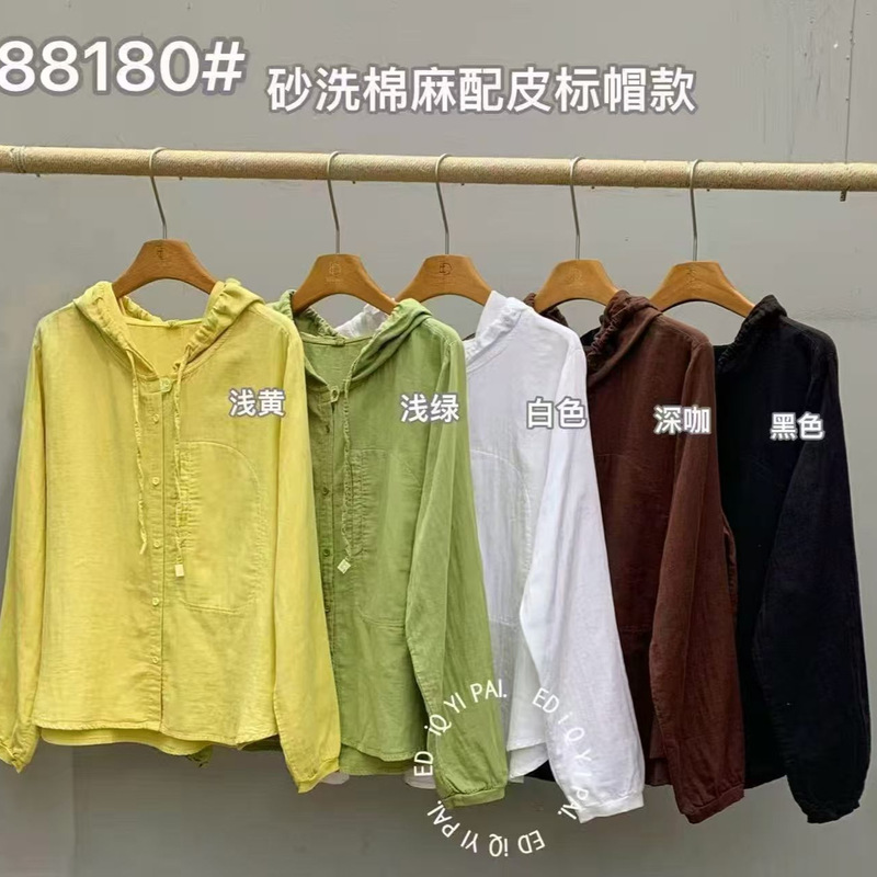 ed2026 Autumn New Women's Round Neck Japanese Style Shirt Loose Fit Blouse Cardigan Artistic Style Hooded Sand Washed