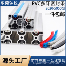 �X�Ͳ����ܛ�z�lPVC��6/8/10�b��ܷ�l���m������ډ��l20 3040