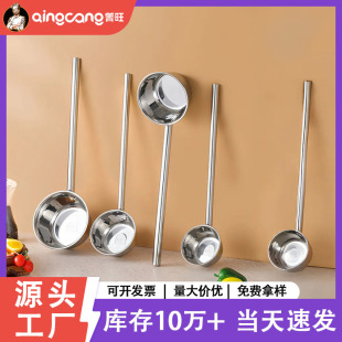 304 Stainless Steel Water Spoon Kitchen Hotel Canteen Extra Thick Non-Magnetic Water Spoon Ladle with Long Handle Porridge Spoon Water Ladle