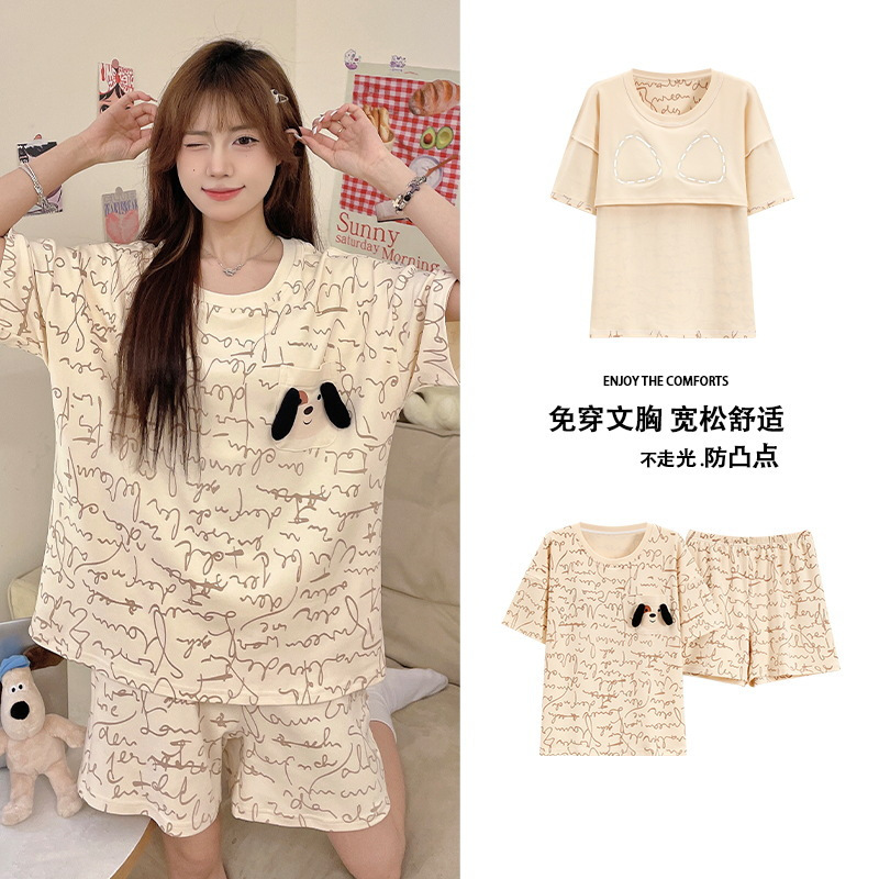 Women's Pajamas with Chest Pad Summer Short Sleeve Shorts Summer 2025 New Arrival Outwear Women's Home Clothes suit