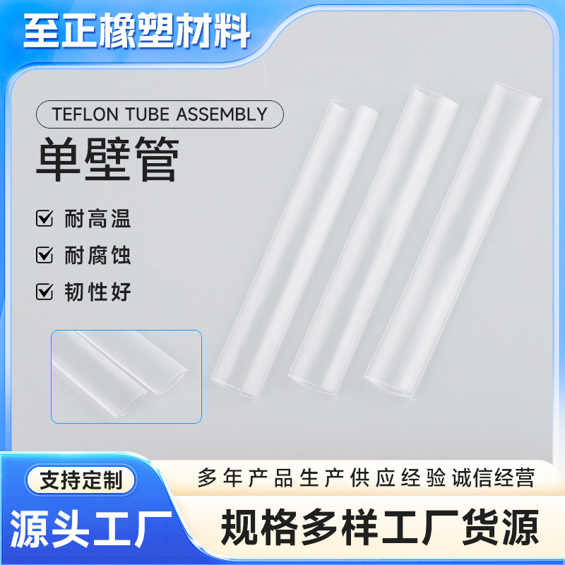 Source manufacturer transparent insulated heat shrinkable wire…