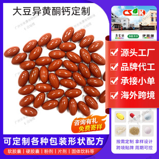 ���Q���ӹ�OEM����ʳƷ����GMP�I�B�a�䄩�ӹ��󶹮��Sͪ�}ܛ�z��