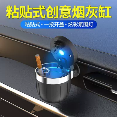 for Cars, Luminous, for – Car ashtray