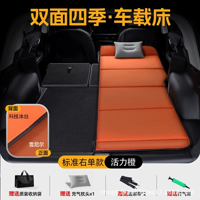 Vehicle-mounted inflatable bed: Gadget, Car Mat, Special Folding - luxury-double-sided-chenille-breathable-ice-silk-instantly-converts-to-a-king-size-bed-toyota-platinum-3x-special-edition-standard-orange-single-passenger-storage-bag-strap1-inflatable-headrest1