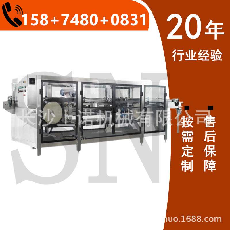 高速水汽两用瓶子清洗机 全自动对夹式洗瓶机 玻璃瓶塑料瓶洗瓶机