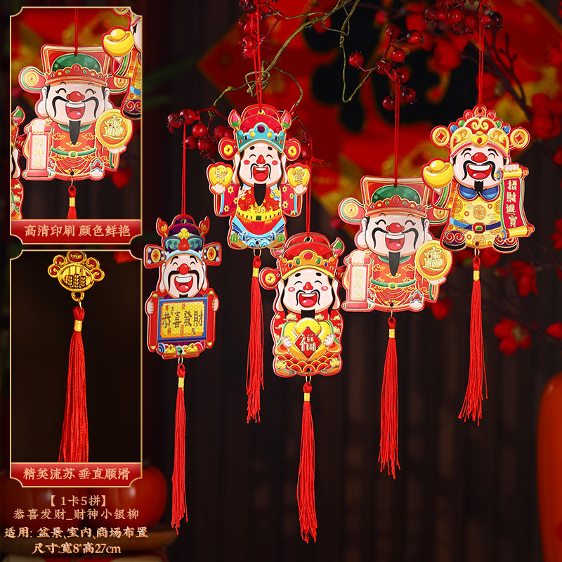 乔迁之喜装饰发财树上小灯笼挂件新居绿植布置用品搬家入宅仪式感|undefined