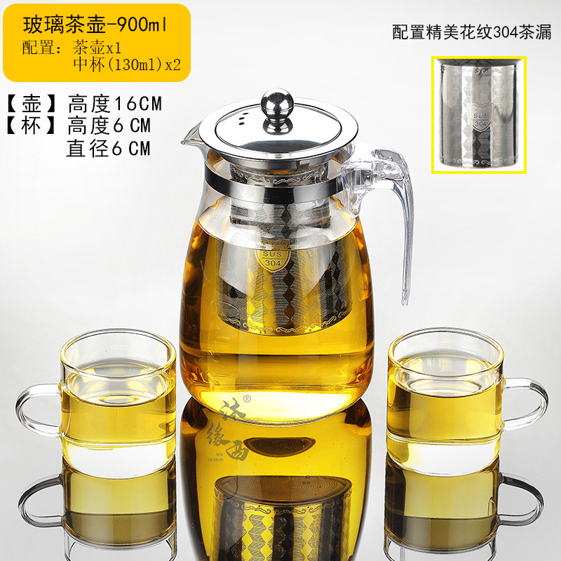 [두꺼운 방폭] 900ml 포트