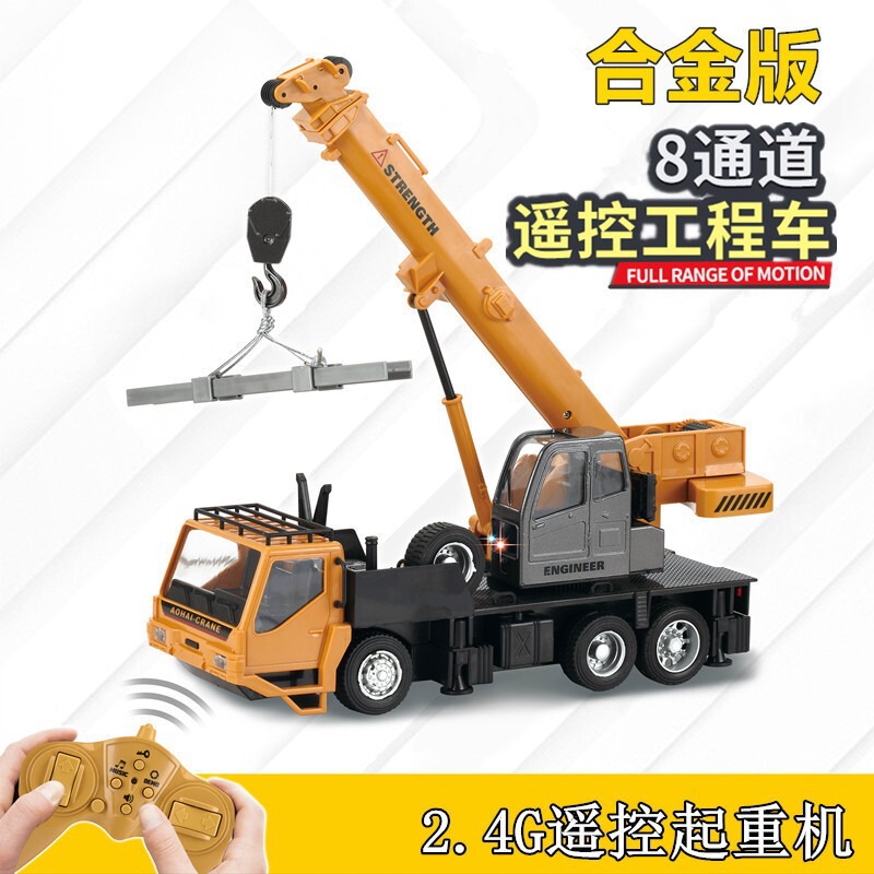 Ohai Alloy Octave Wireless Remote Control Simulation Engineering Truck Crane Electric Lifting Engineering Crane Wholesale Toys