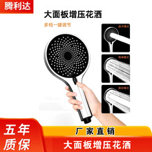 增压花洒喷头 超强加压家用浴室淋浴花晒 头淋雨洗澡沐浴莲蓬头