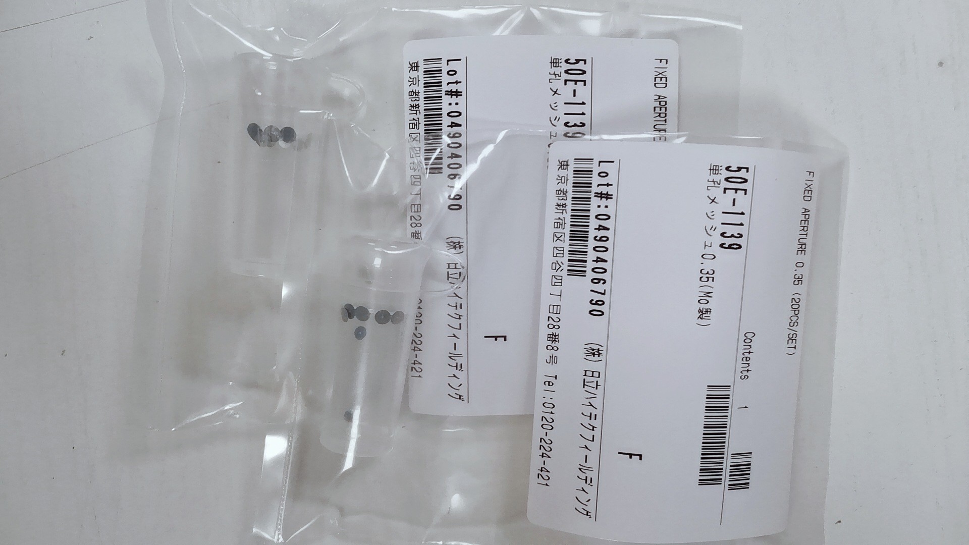 日本hitachi耗材08E-5002议价