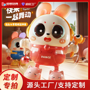 Customized Electric Dancing and Singing Rabbit Children's Toy Baby Learning to Crawl and Raise Head Training Baby Head-Up Toy