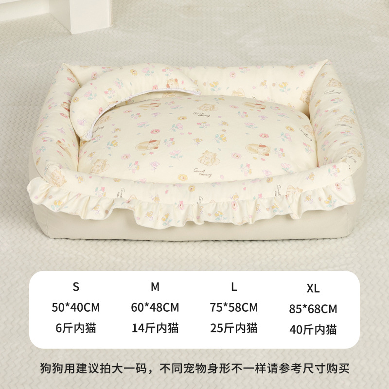 로크 황 연잎 레이스 둥지 | 완전 분리 세탁 가능