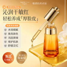 ���˳������ذ��B�w�����oƤ�w�����澏�ɰW���t���м��o�w���A��