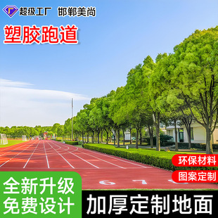 �WУ�و����z�ܵ����������׃��@���z���湫�@����EPDM���z�w��