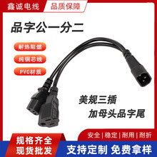 Ʒ�ֹ�һ�ֶ��Դ�� 0.75ƽ����Ҏ����ĸ�^C14һ�϶�Ʒ��β���^��