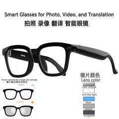 跨境AI拍摄眼镜录像摄像头眼镜看图识翻译拍照摄影眼镜听音乐通话