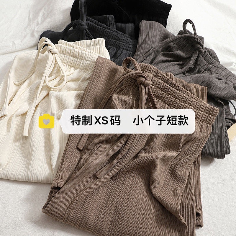 [Official Images] Petite (145cm) Women's Ice Silk Wide-Leg Pants, Spring/Summer New Style, Size XS Straight Leg Casual