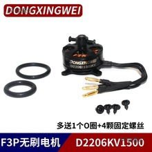 ��ģD2206KV1500�҃�����3D�CС�͹̶���F3P�|�d���oˢ늙C��̫��