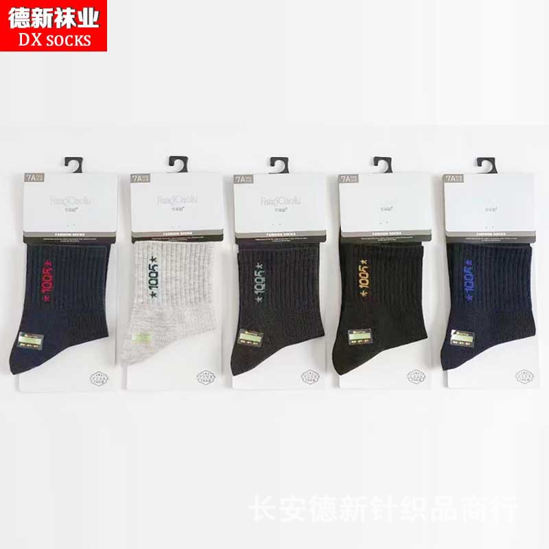 Socks Men's Fangcao Road New Men's Cotton Socks Letter Simple Breathable Mesh Men's Socks Wholesale