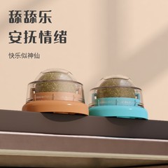 Cat Toys Lick Fun Mint Ball Cat Candy Rotating Ball Pet Tooth Grinding Cleaning Cat Chewing Toys Wholesale