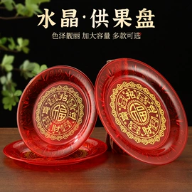 宗教法器;神龛、佛龛;供杯