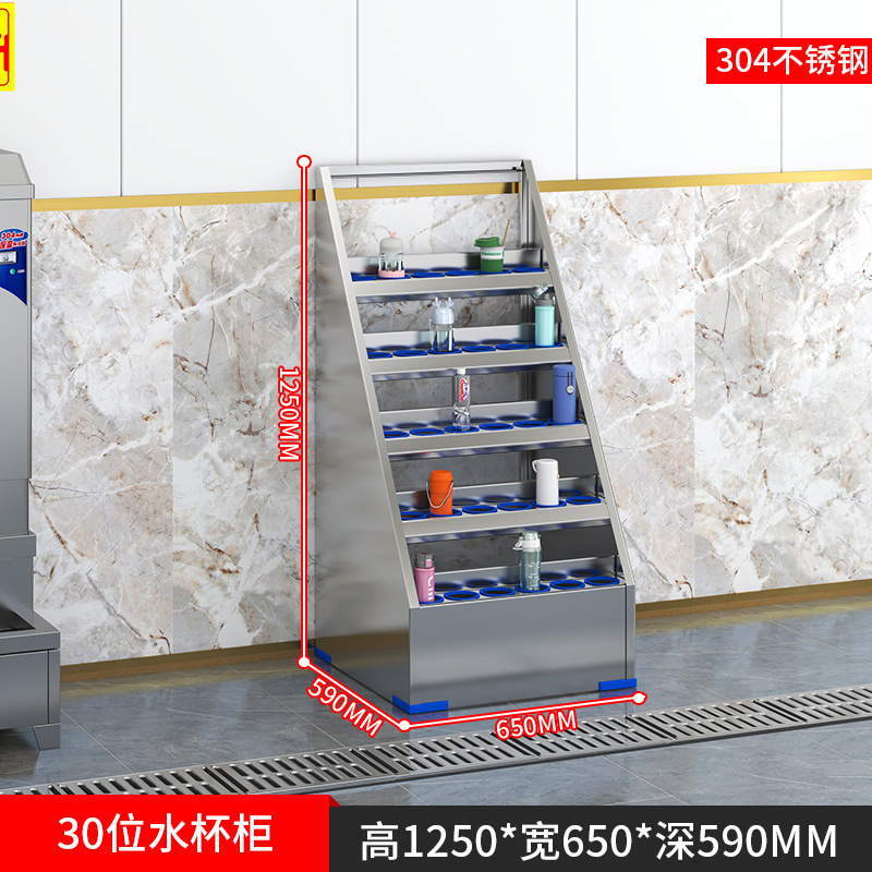 Taller de gabinete de taza de agua de acero inoxidable Gabinete de almacenamiento de taza de agua de múltiples compartimentos Empleado de fábrica Gabinete de almacenamiento de taza de té Sala de té Portavasos de agua