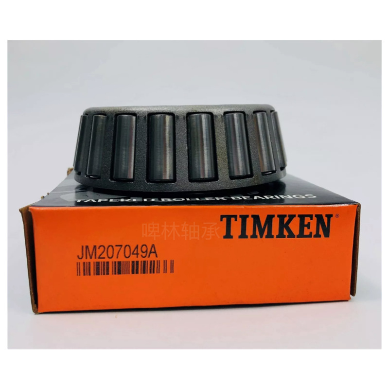 美国TIMKEN JM207049A单列圆锥滚子轴承内径55mm 可配外圈