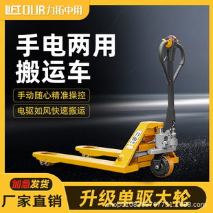 늄бP\܇48v늆݆ӆ݆pallettruck܇