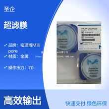 PLCC04310 �¹�Merck 10Ƭ/�� PLCCϵ��ԲƬ�ͳ���Ĥ ������Milli