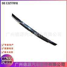 C2Z17818 CX2313550SA ��β������ ���ýݱ�XJ XF �������Ϳ��