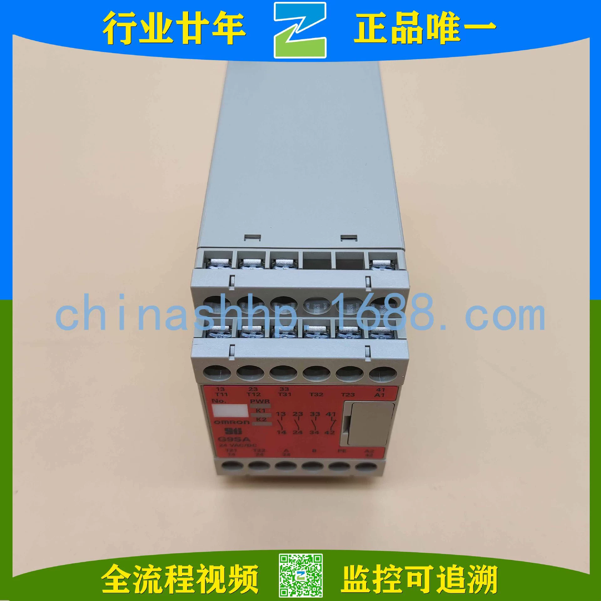 Omron-G9SA-301 реле безопасности AC/D24 G9SA9001D