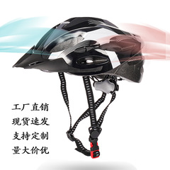 Factory Wholesale Bicycle Helmets for International Cross-Border Highways and Mountain Biking, Adjustable Adult and Unisex Helmets