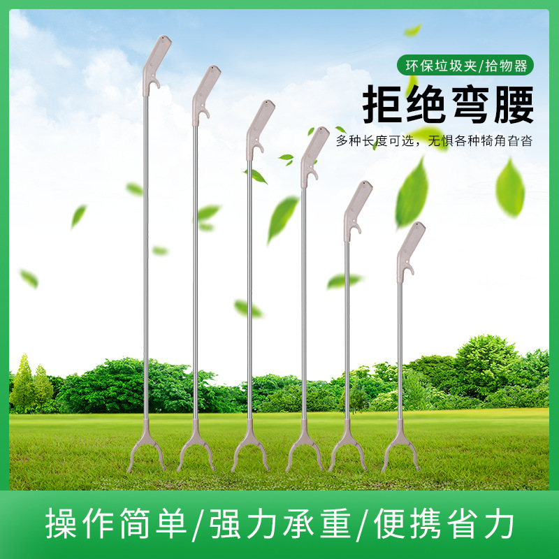 新款不锈钢垃圾夹垃圾钳加长加厚拾物夹捡物夹环保清洁工具批发