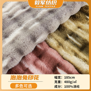 ������ӡ��ë�q��480g�Ӻ�ů�͏d����ɳ�l����ë̺����ë�q����