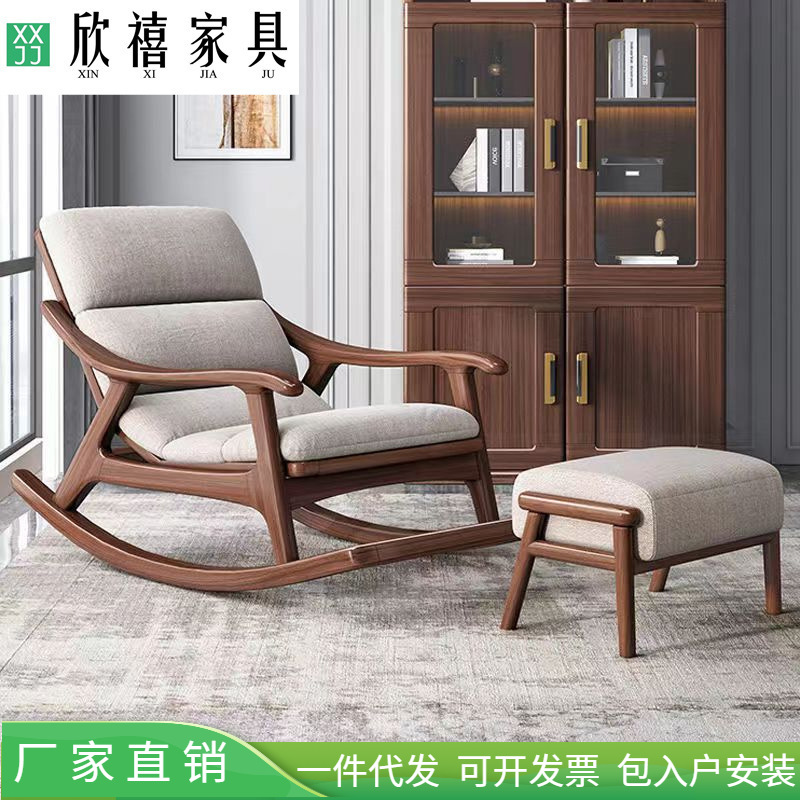 New Chinese-Style Solid Wood Rocking Chair, Golden Autumn Sandalwood, Balcony Living Room Home Leisure Single Lazy Sofa, Nap Chair