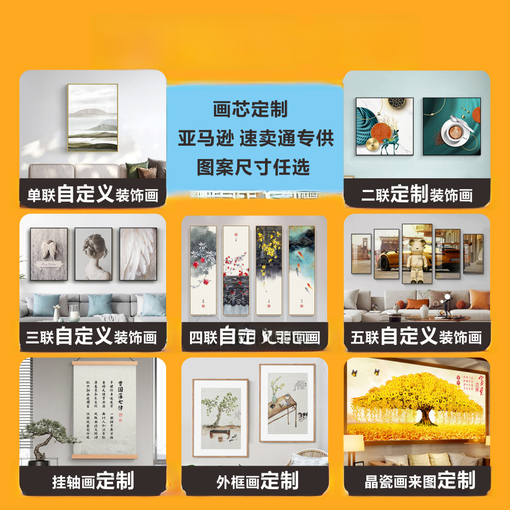 Amazon hot sale plant flower art canvas painting core poster living room home decoration hanging painting core delivery