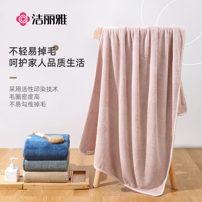 Jialiya Coral Velvet Bath Towel Adult Home Daily Use Super Soft Absorbent Beach Towel Wholesale Group Purchase