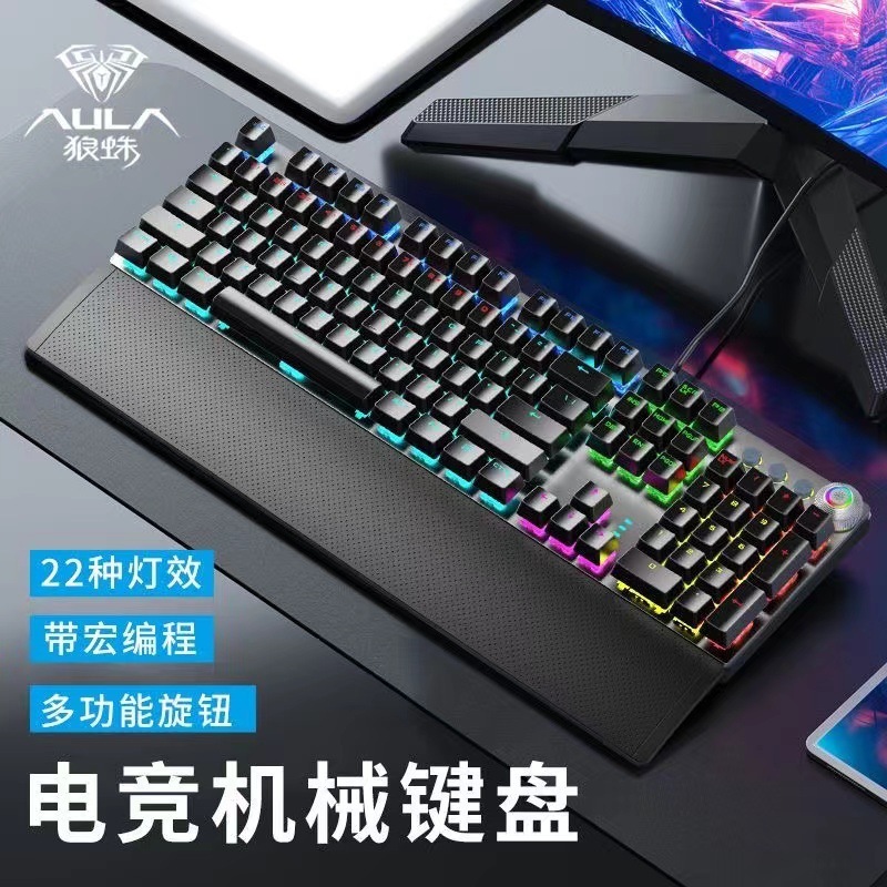 タランチュラf2088f2058機械師は鶏の機械のキーボードの青軸を食べます。|undefined