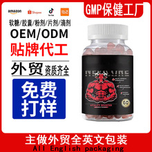 �羳tk���uoem����һ������������ܛ����˸�NitricOxide Booste