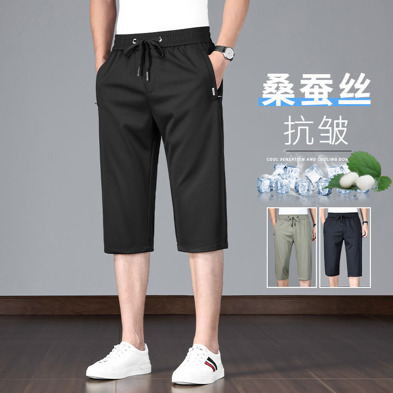 2025 Casual Cropped Pants Men's Summer Thin Shorts Men's Sports Casual Mid-Pants Dad Summer Wear